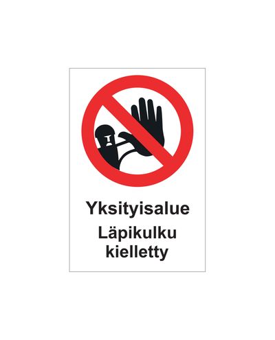 Privaatne ala keelatud, kleebis, 200x300 mm